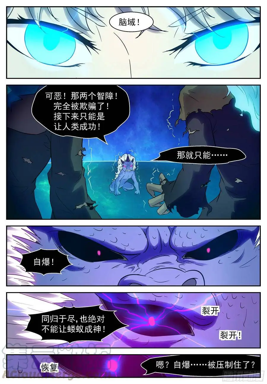 469 最后的一拳 第11页