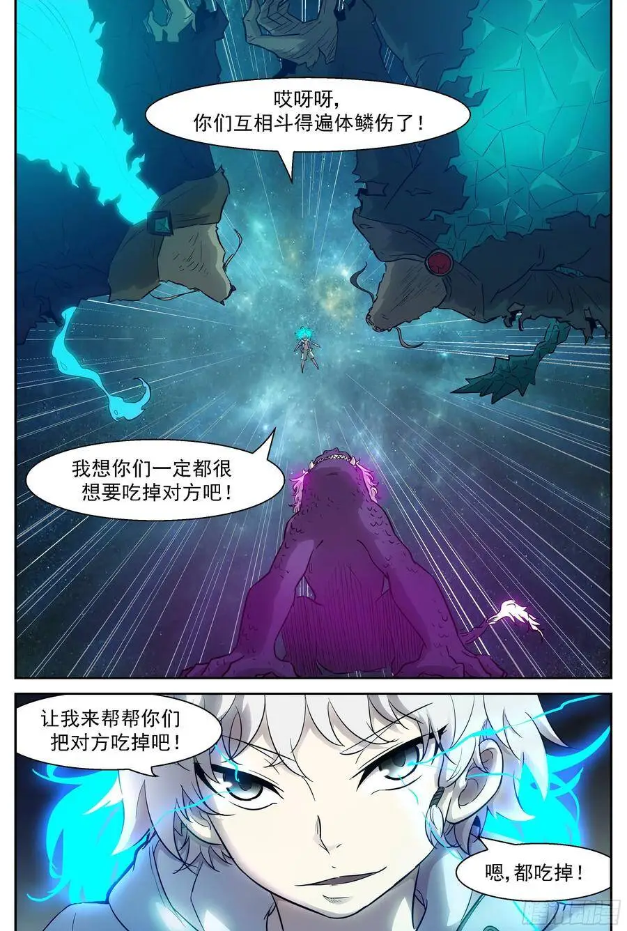469 最后的一拳 第12页