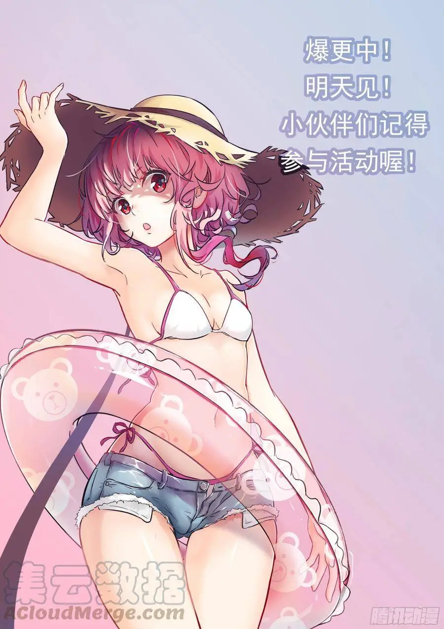 469 最后的一拳 第13页