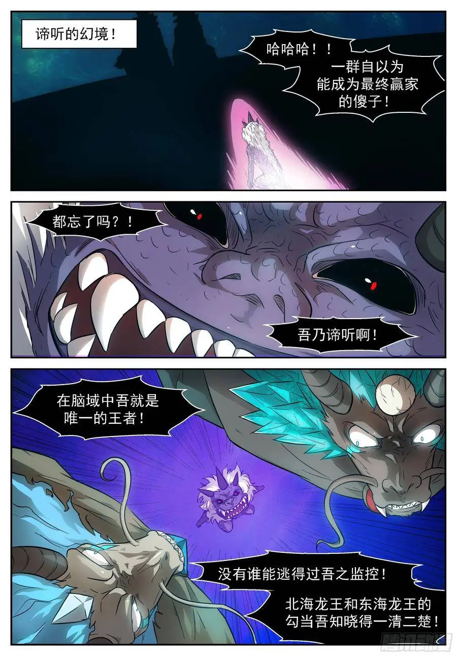 468 一二三四五~（抽奖啦） 第2页