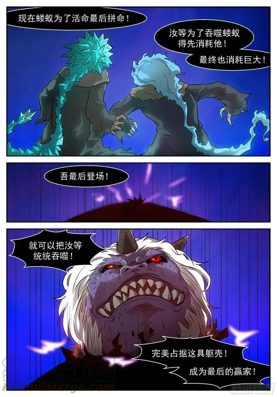 468 一二三四五~（抽奖啦） 第3页