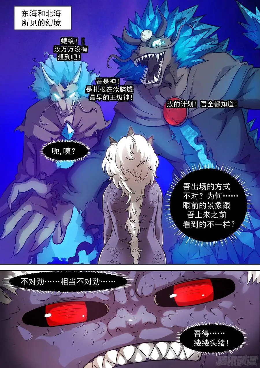 468 一二三四五~（抽奖啦） 第4页