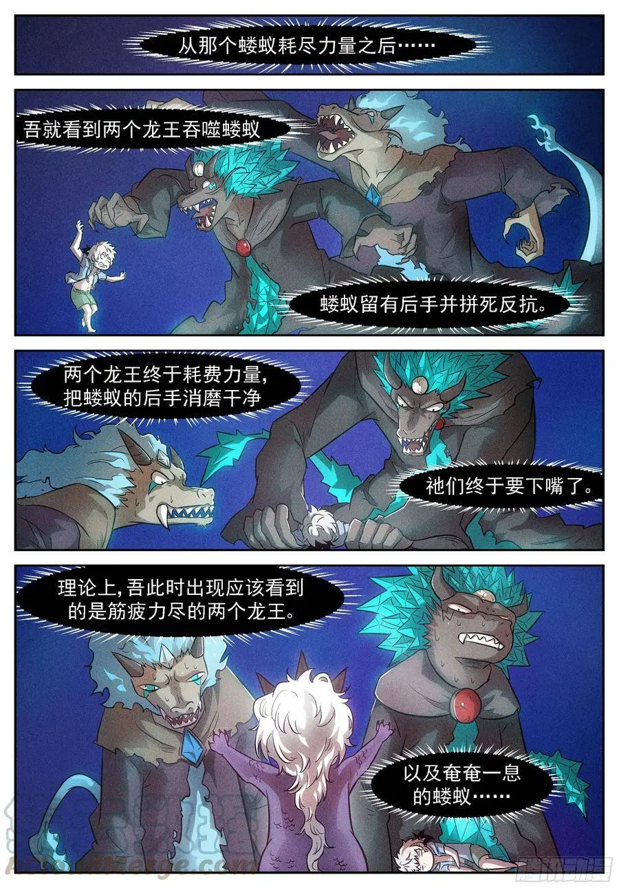 468 一二三四五~（抽奖啦） 第5页