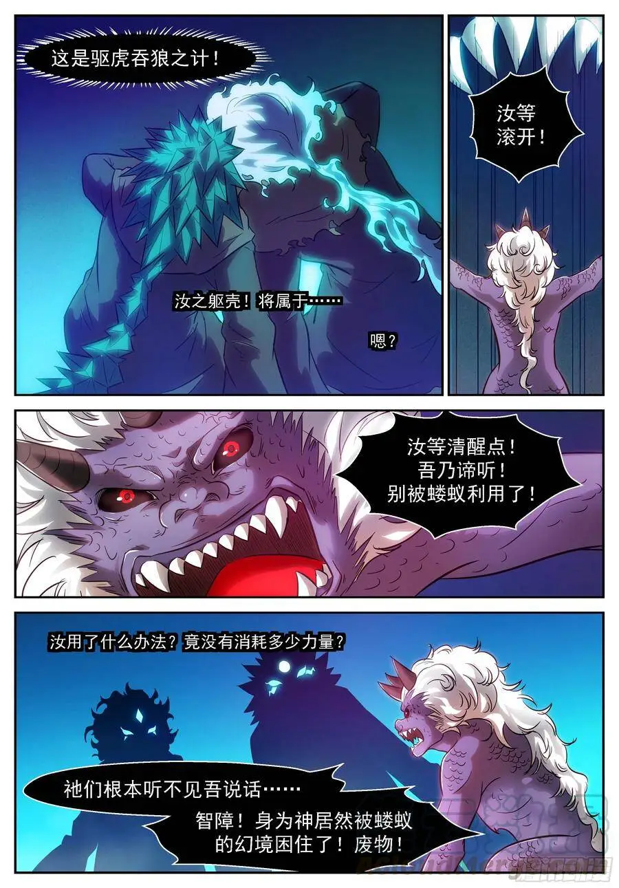 468 一二三四五~（抽奖啦） 第7页