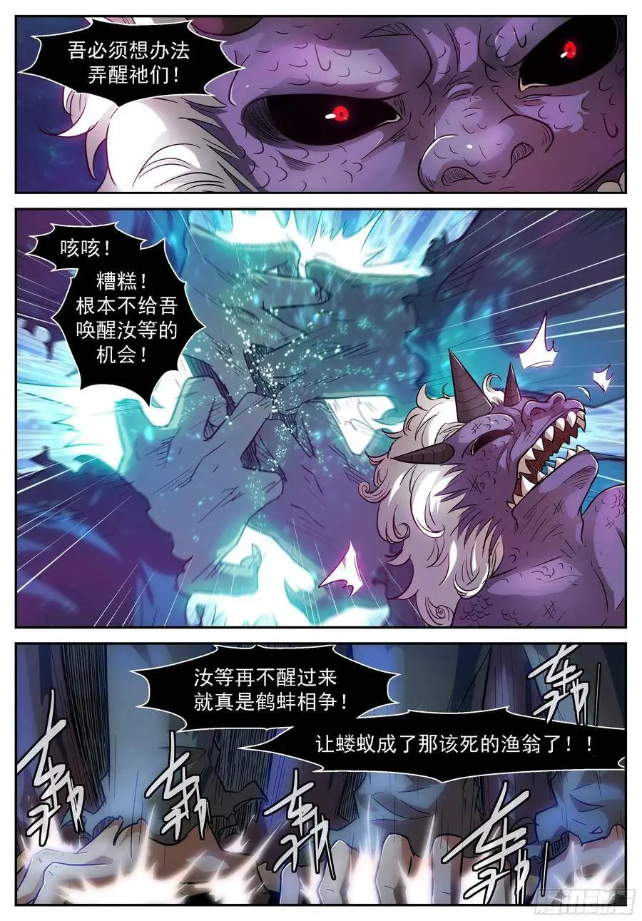 468 一二三四五~（抽奖啦） 第8页