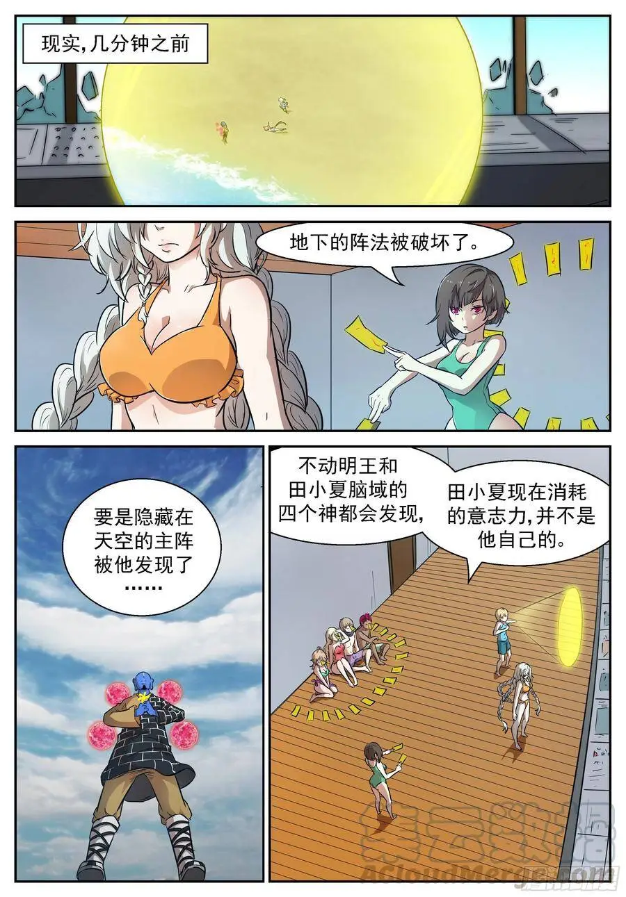 468 一二三四五~（抽奖啦） 第9页