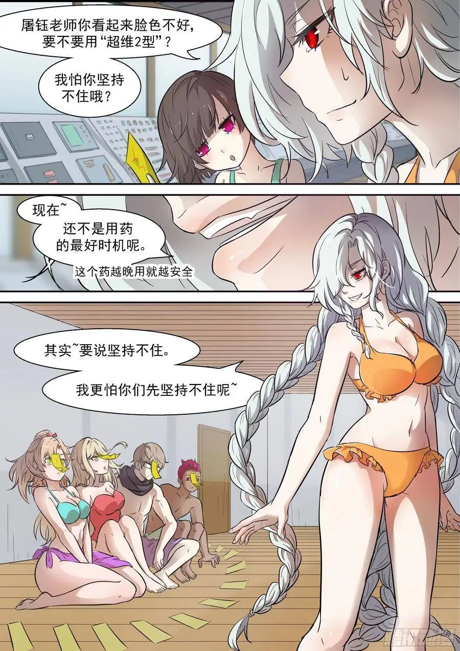 468 一二三四五~（抽奖啦） 第10页
