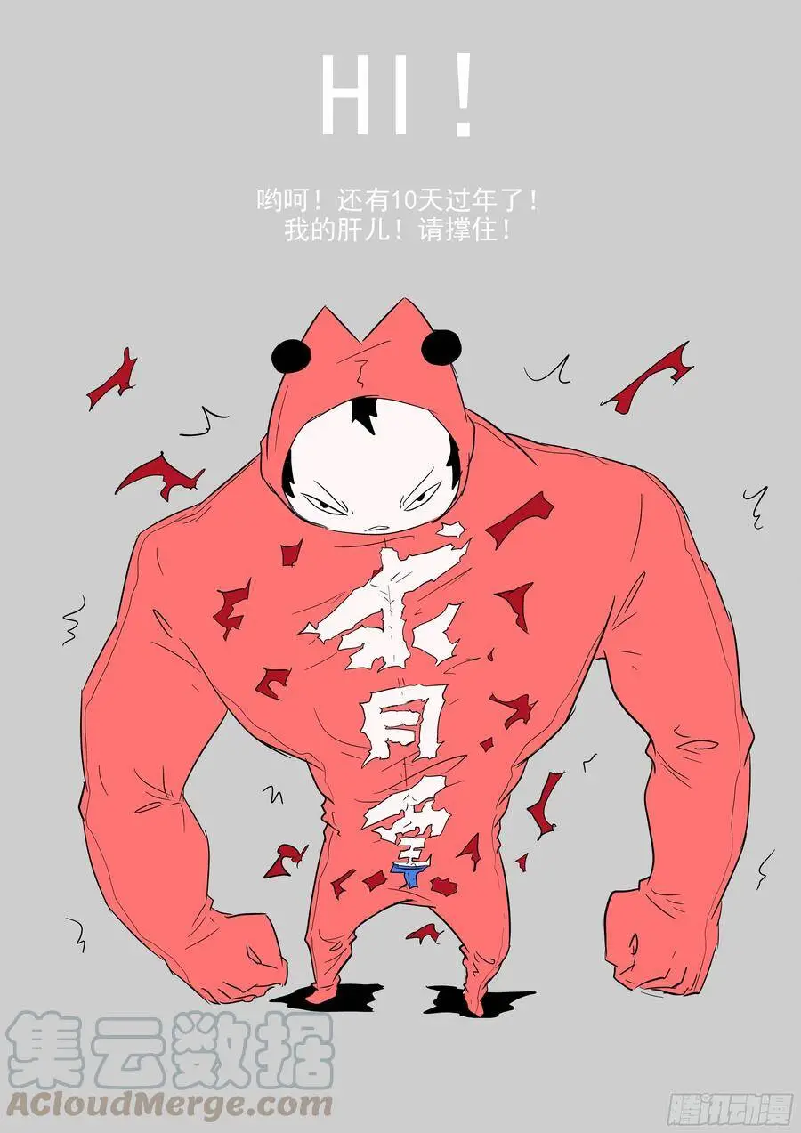 465 九字真言 第13页