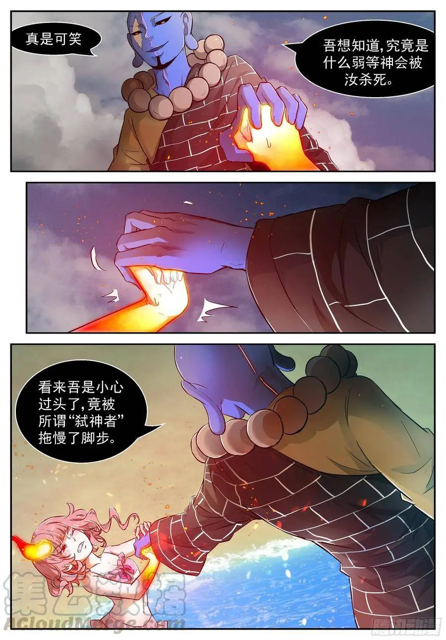 464 心回归 第1页