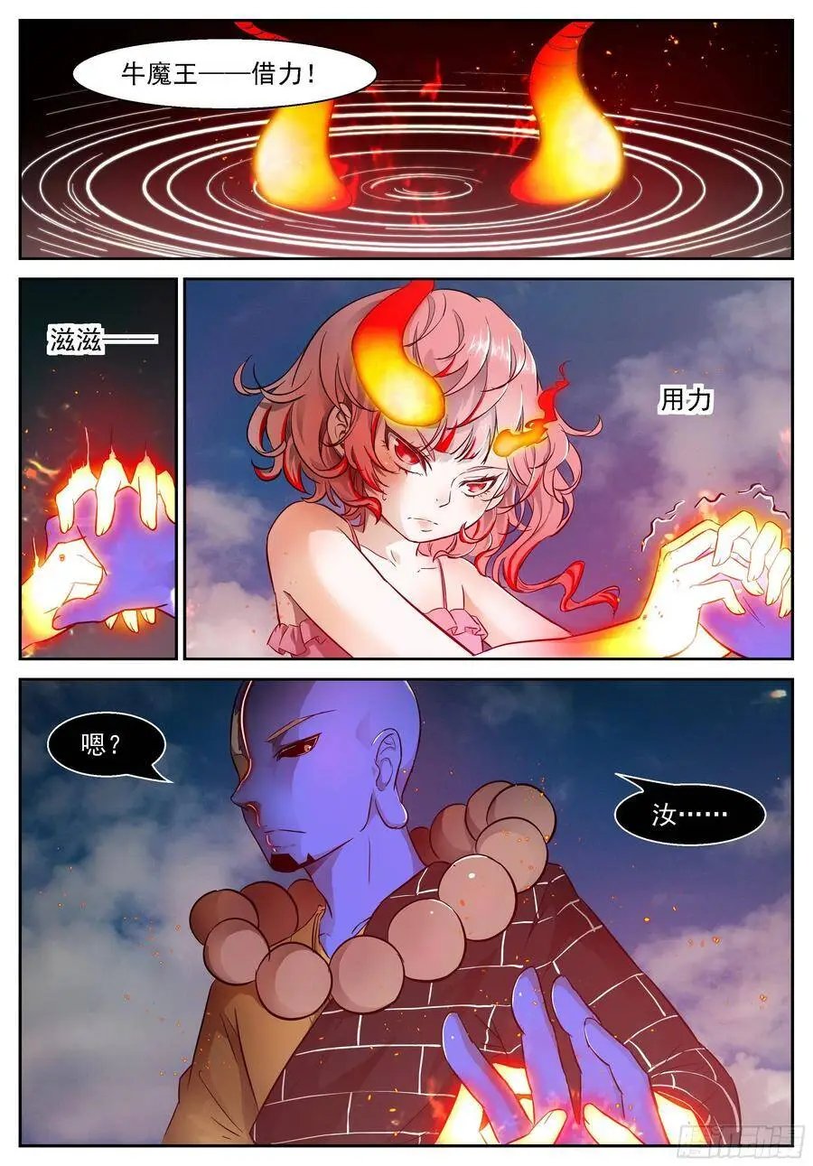 464 心回归 第2页