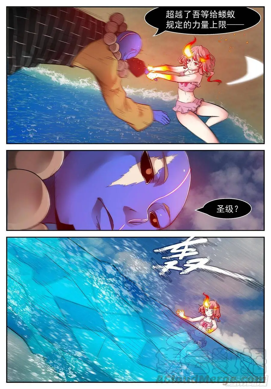 464 心回归 第3页
