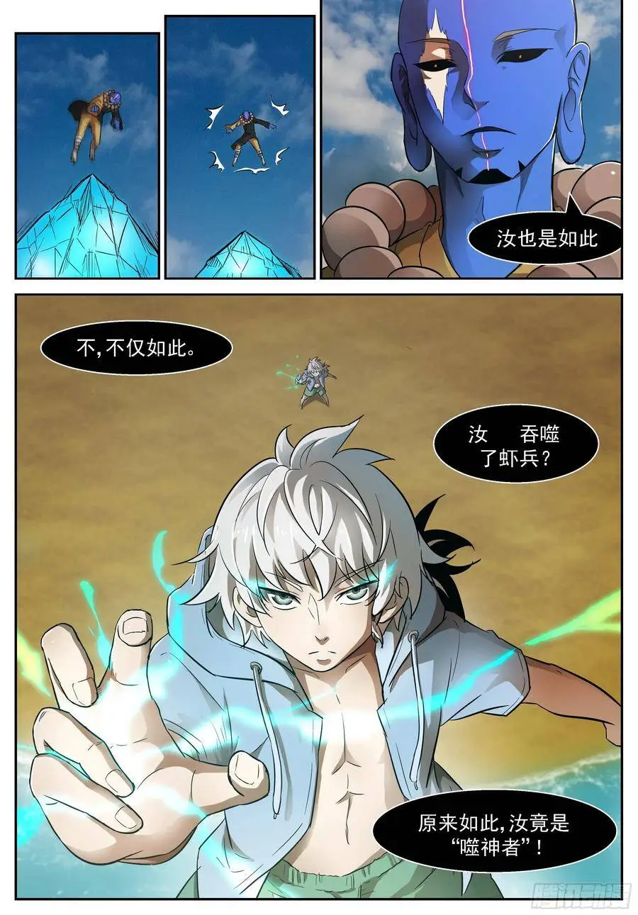 464 心回归 第4页