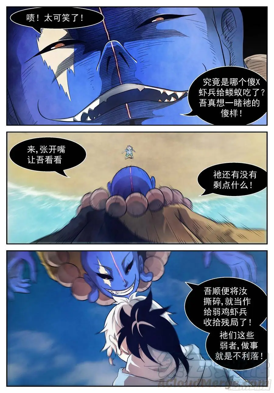 464 心回归 第5页