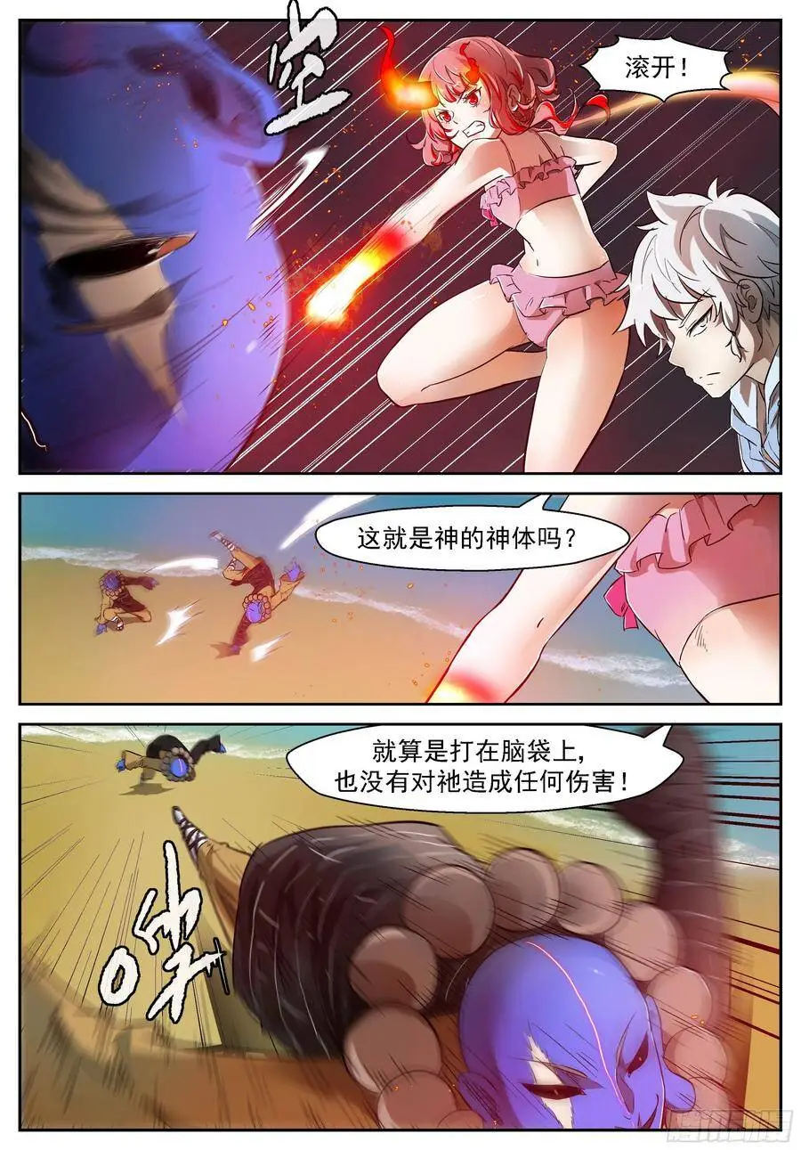 464 心回归 第6页