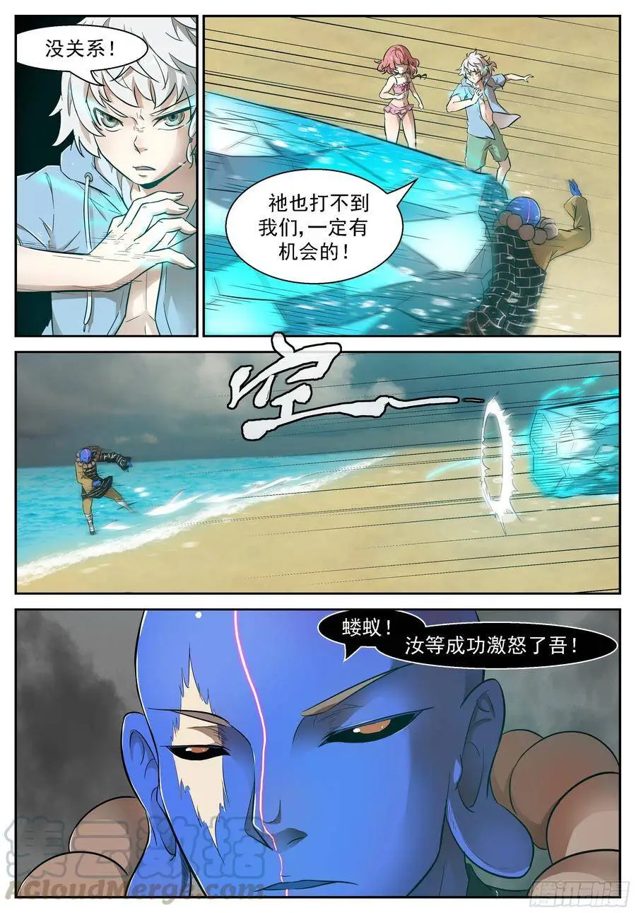 464 心回归 第7页