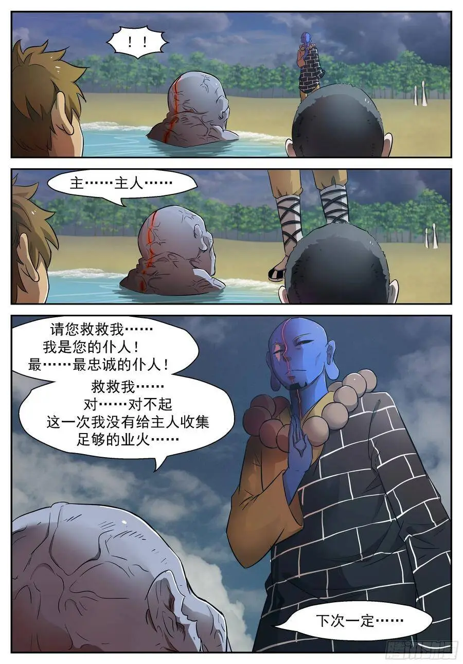 464 心回归 第8页