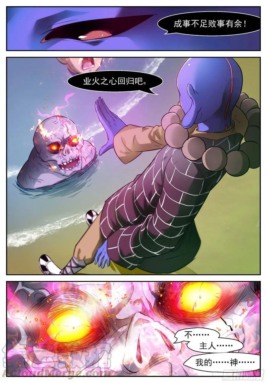 464 心回归 第9页