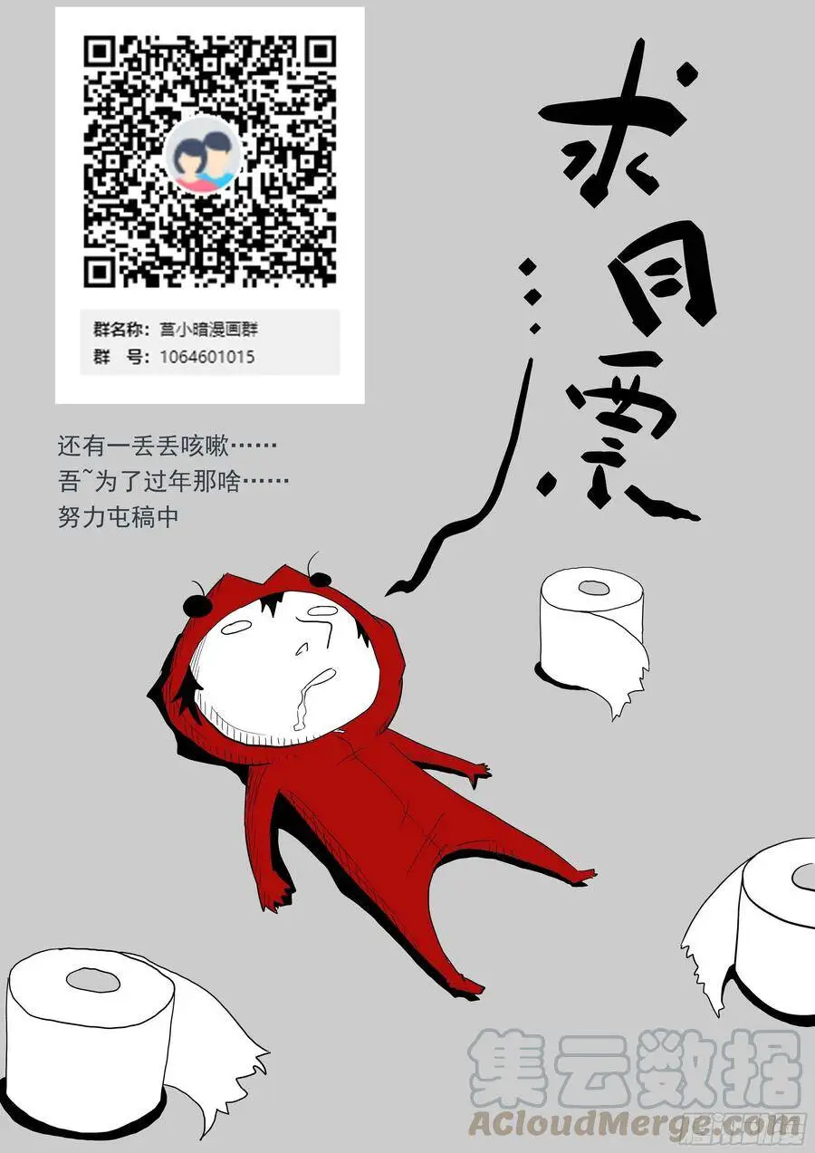464 心回归 第13页