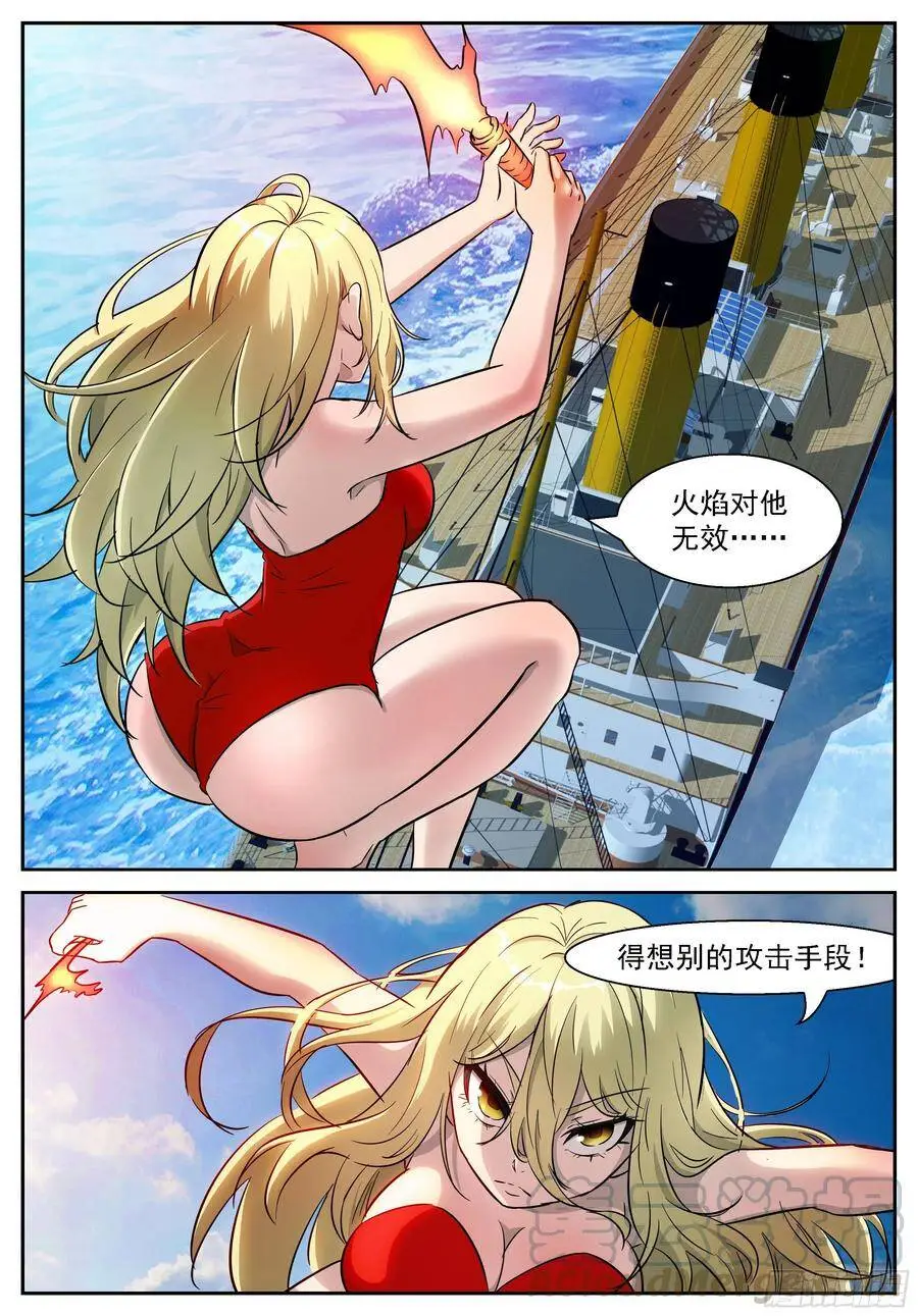 462 钓神的饵 第1页
