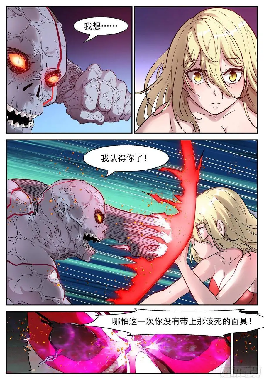 461 屠钰老师教教我！ 第3页