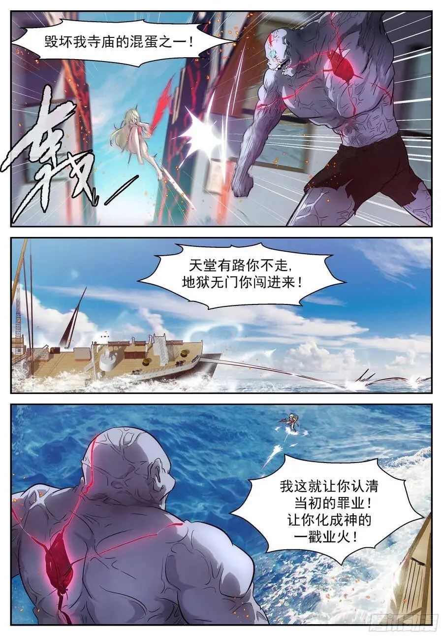 461 屠钰老师教教我！ 第4页