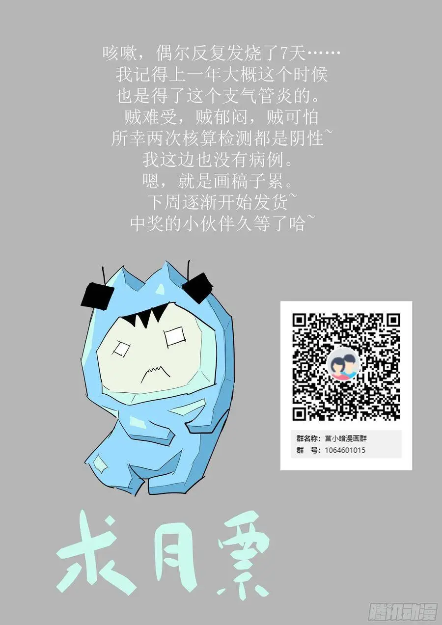 461 屠钰老师教教我！ 第13页
