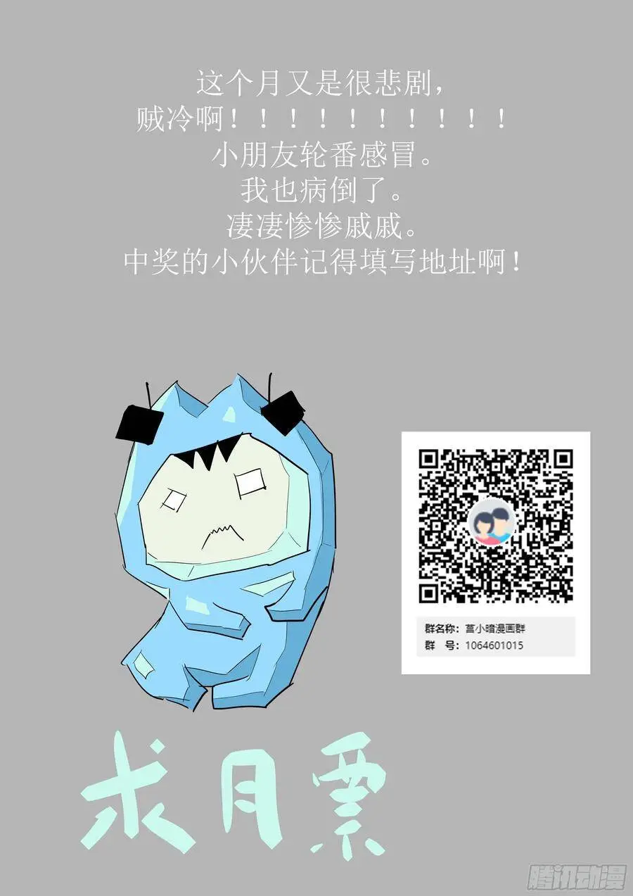 460 找到他了！ 第13页