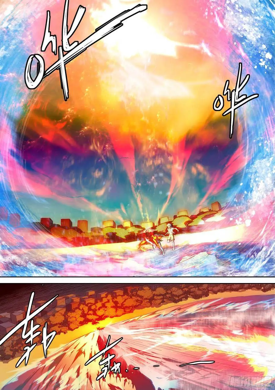 459神柃的一拳 第9页