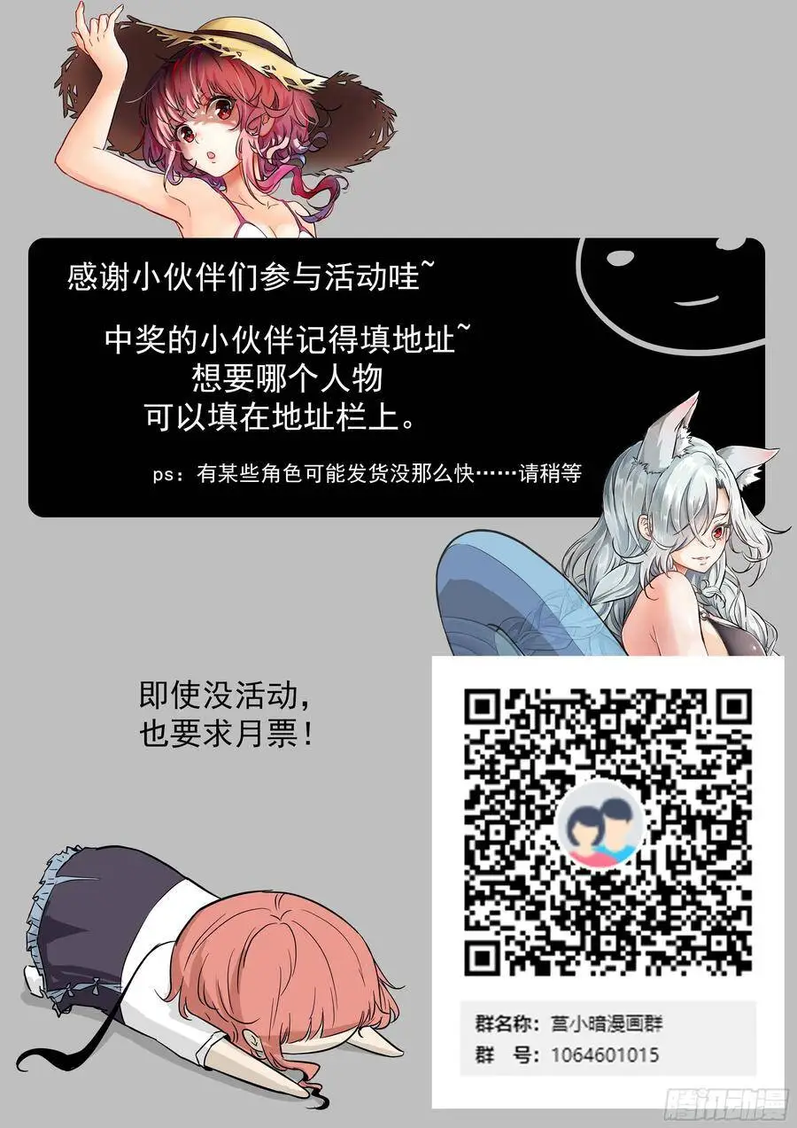 459神柃的一拳 第13页