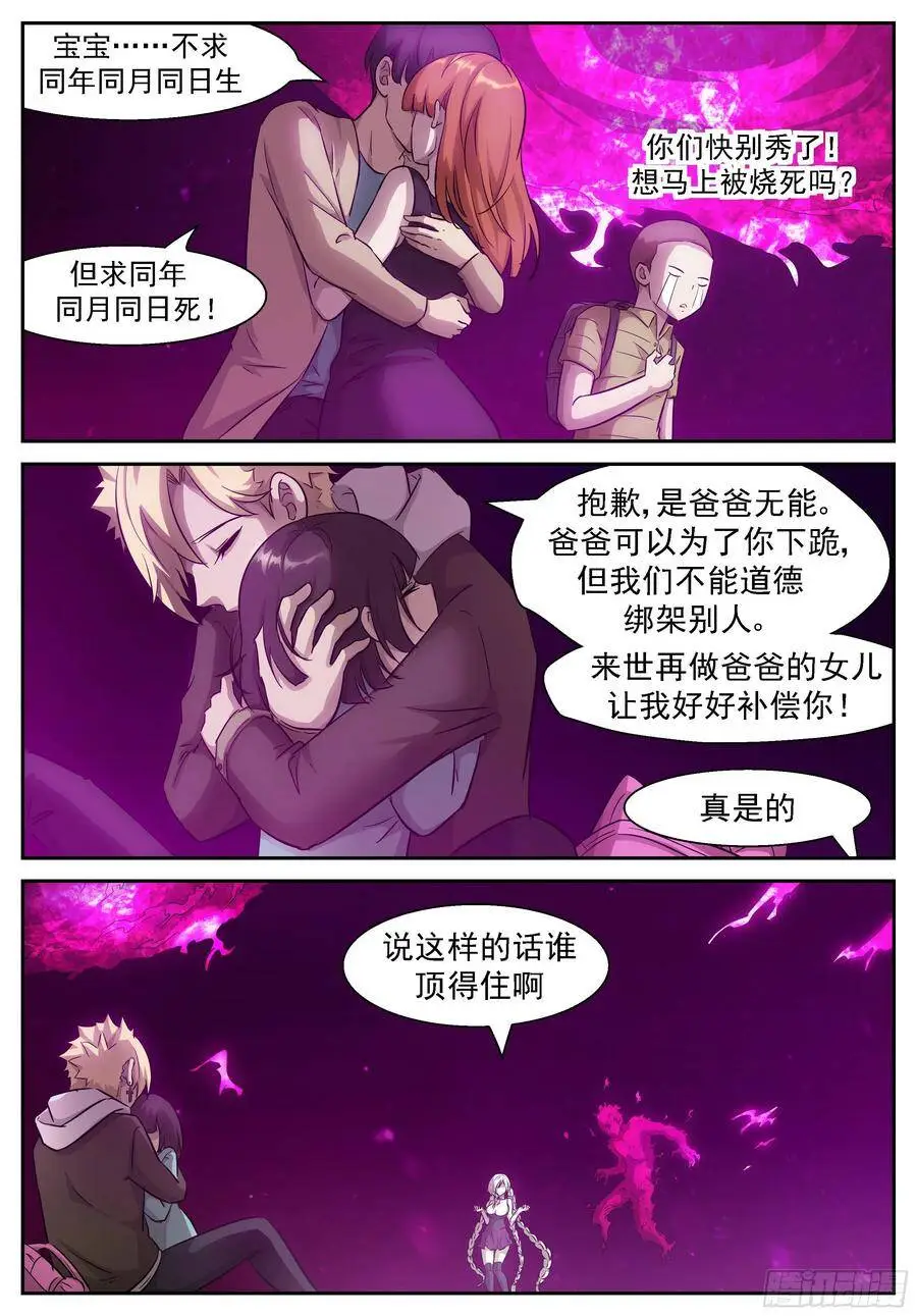 457 惊喜吗？（抽个奖） 第2页