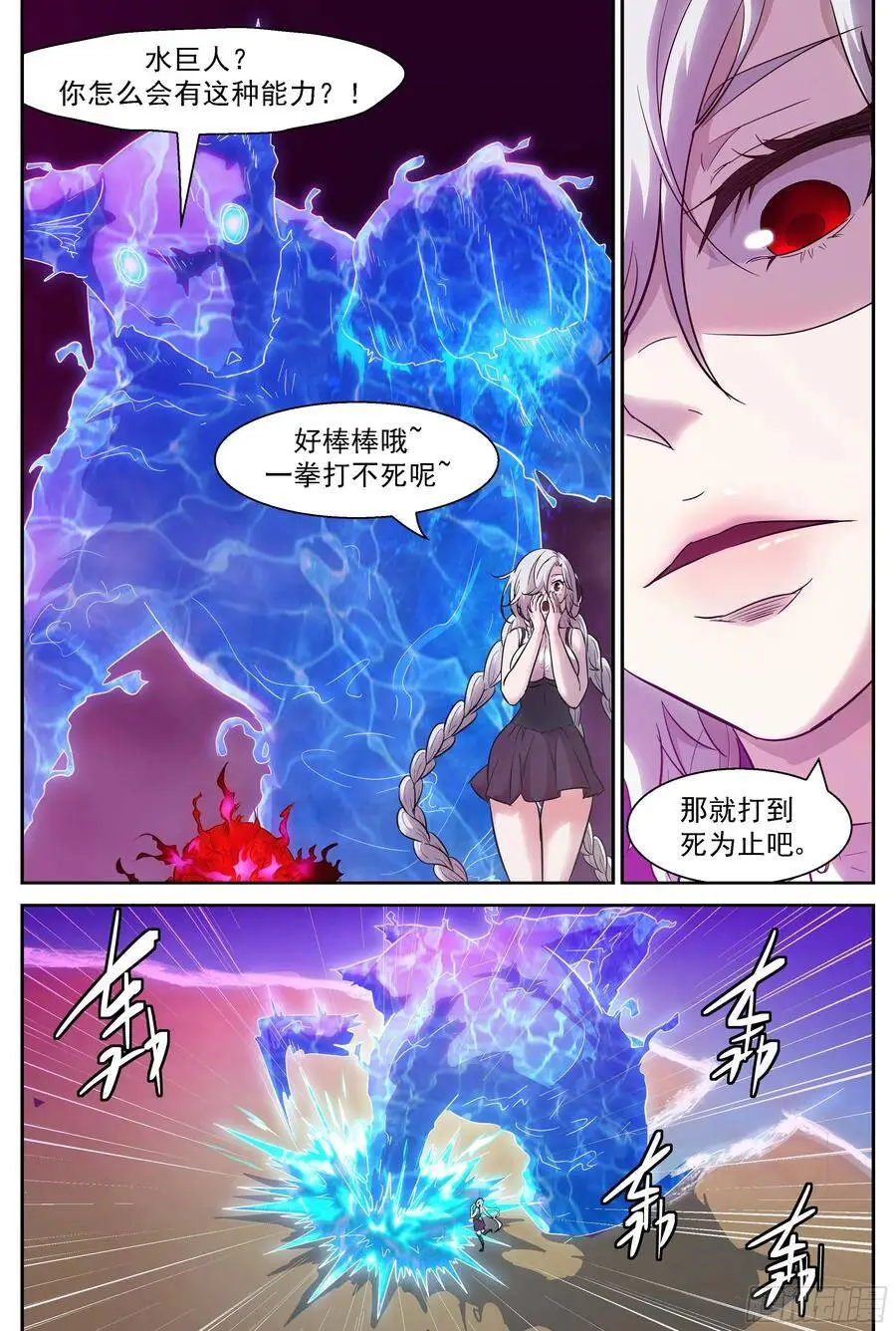 457 惊喜吗？（抽个奖） 第4页