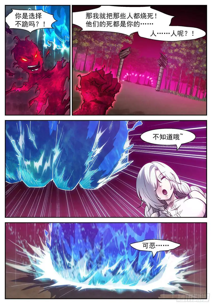 457 惊喜吗？（抽个奖） 第5页