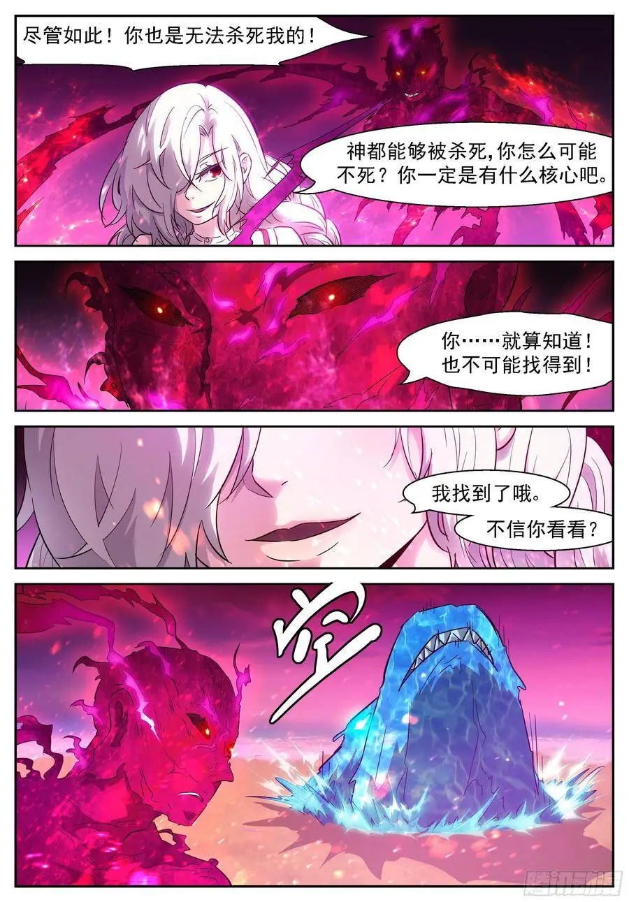 457 惊喜吗？（抽个奖） 第6页