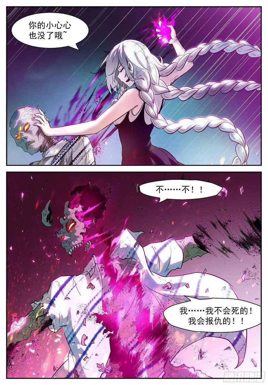 457 惊喜吗？（抽个奖） 第8页