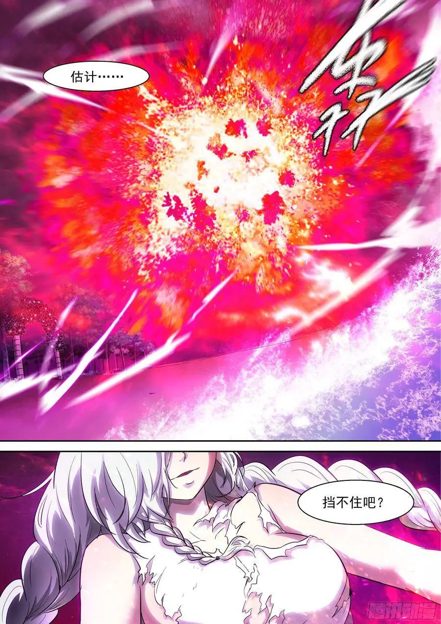 457 惊喜吗？（抽个奖） 第12页