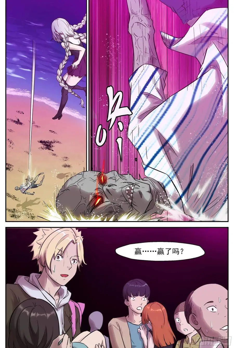 456 下跪！ 第1页