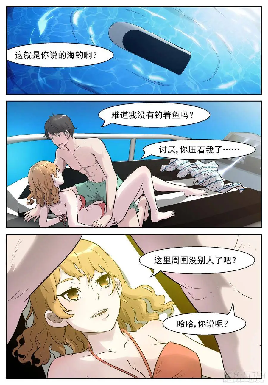 452 两个情报 第1页