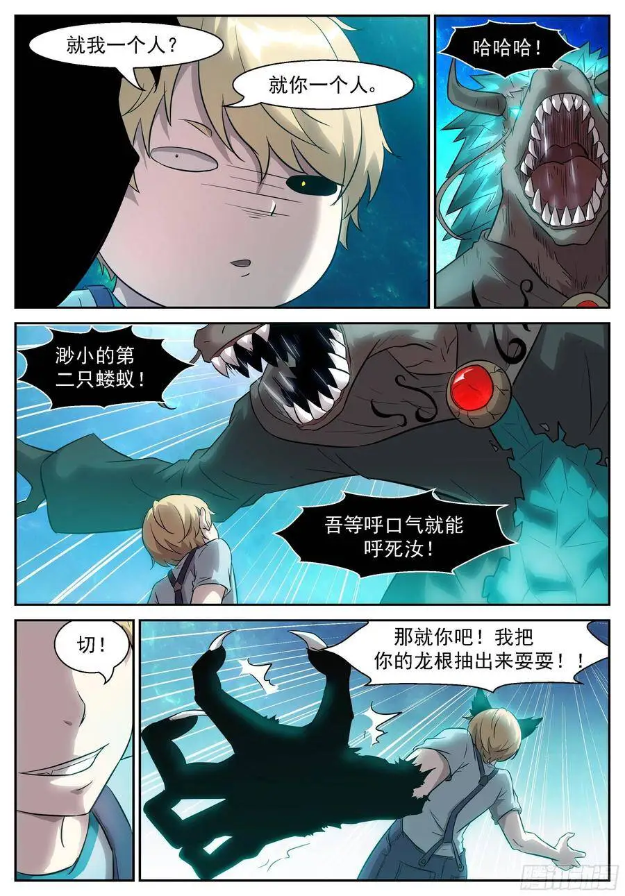 452 两个情报 第8页