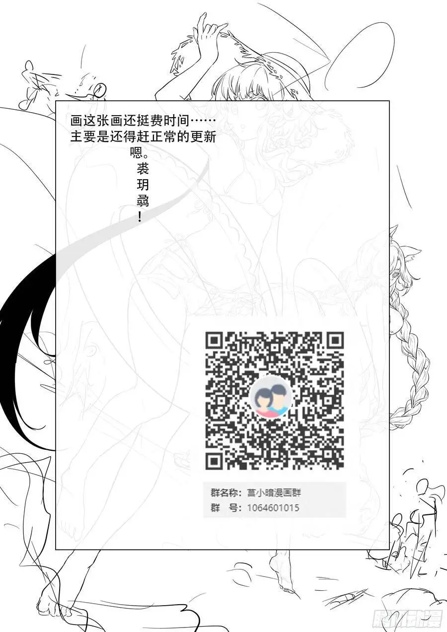 452 两个情报 第13页