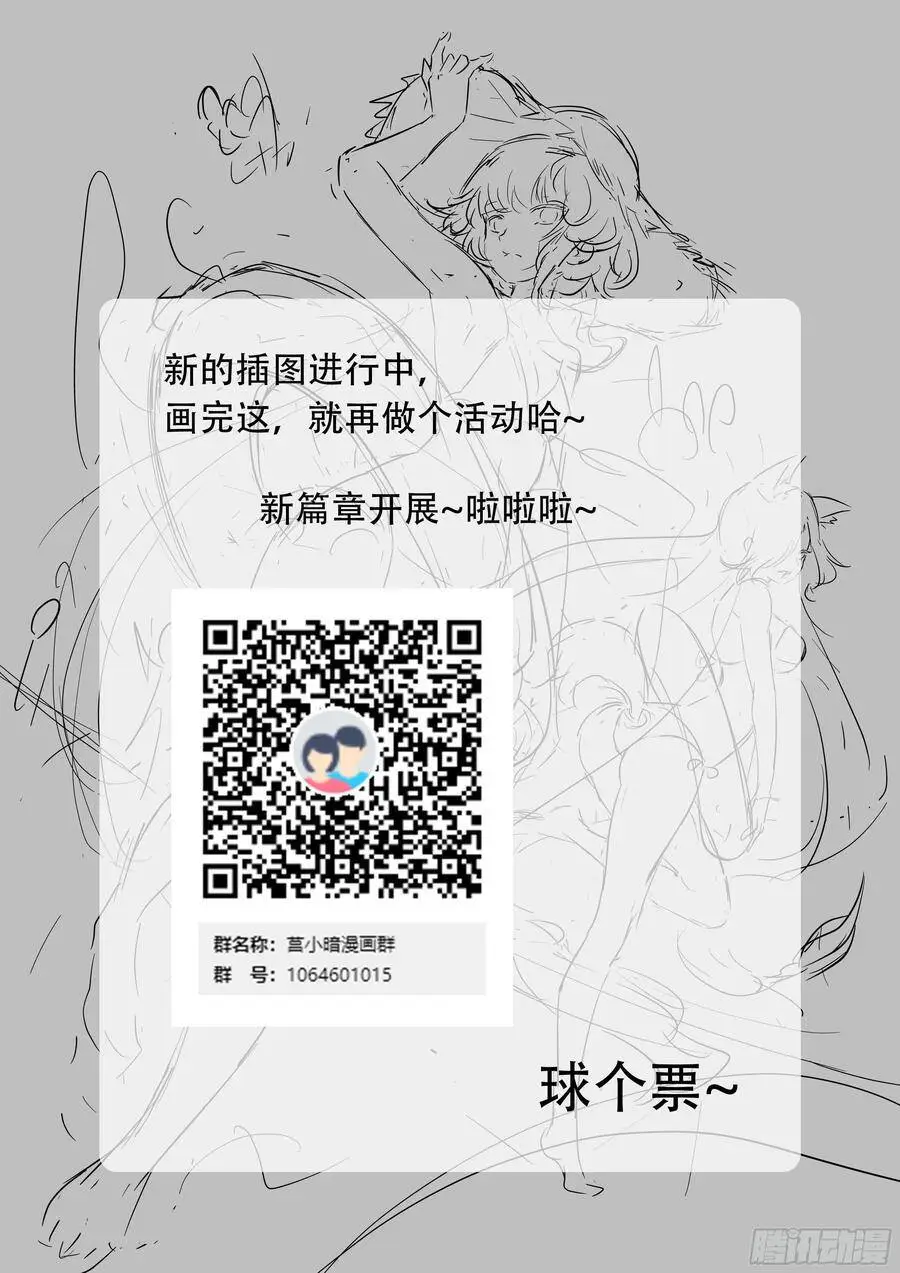 449 给神的投名状 第13页