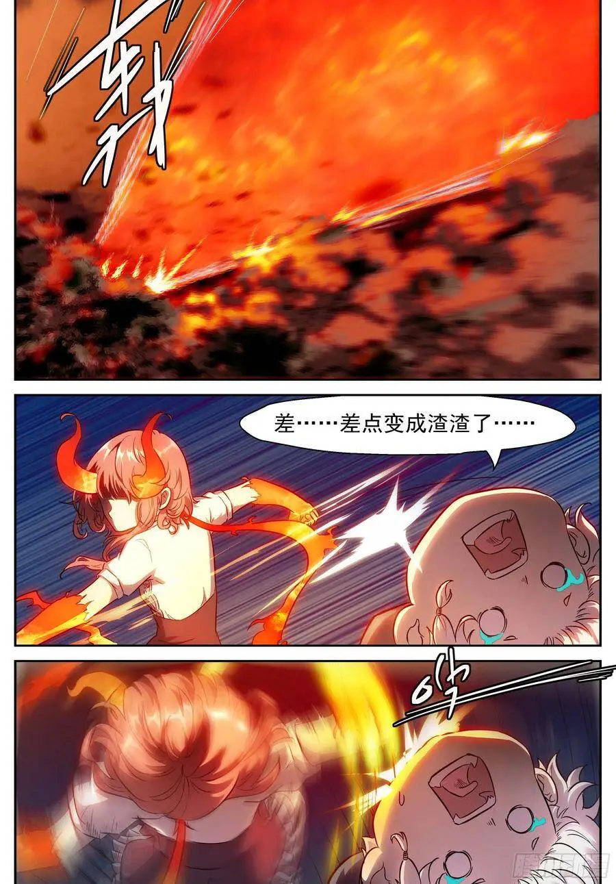445神柃召唤兽！ 第3页