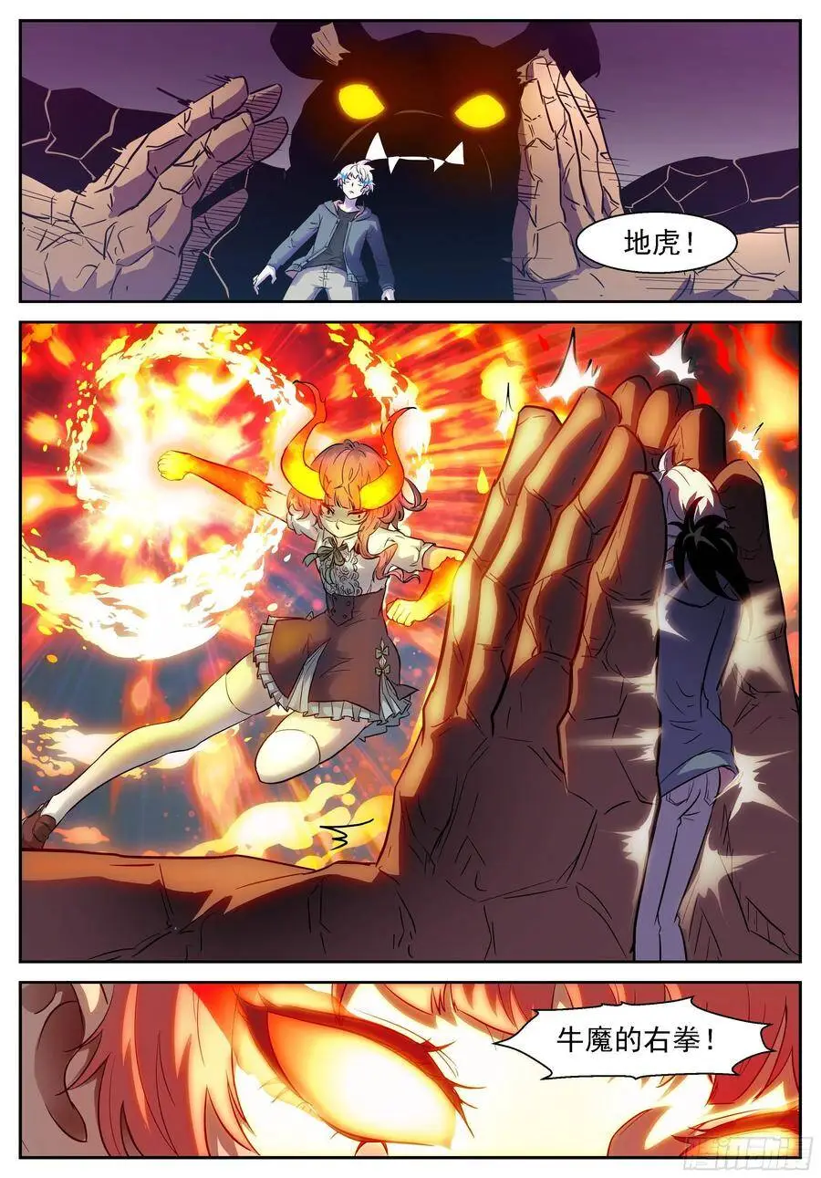 445神柃召唤兽！ 第7页