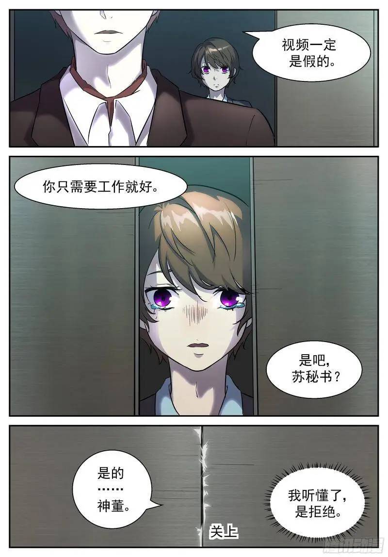 给她们一个抱抱就完事 第2页