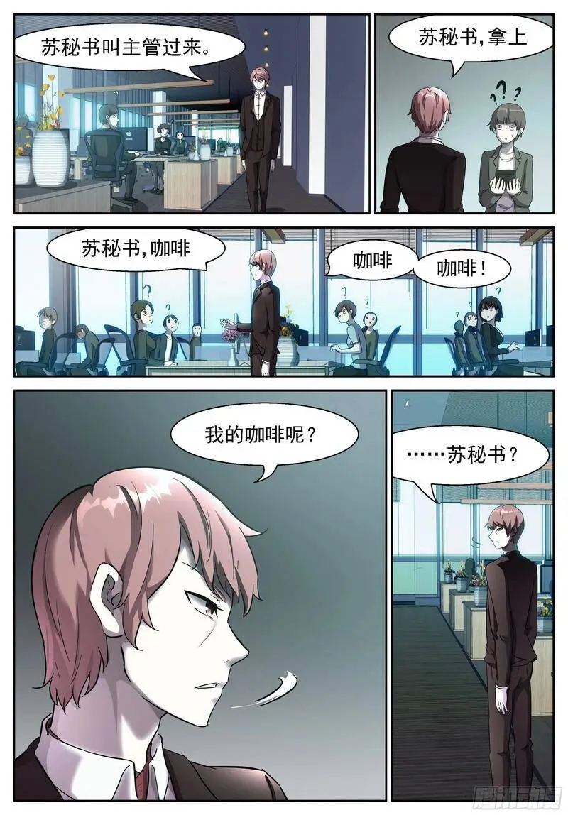 给她们一个抱抱就完事 第6页
