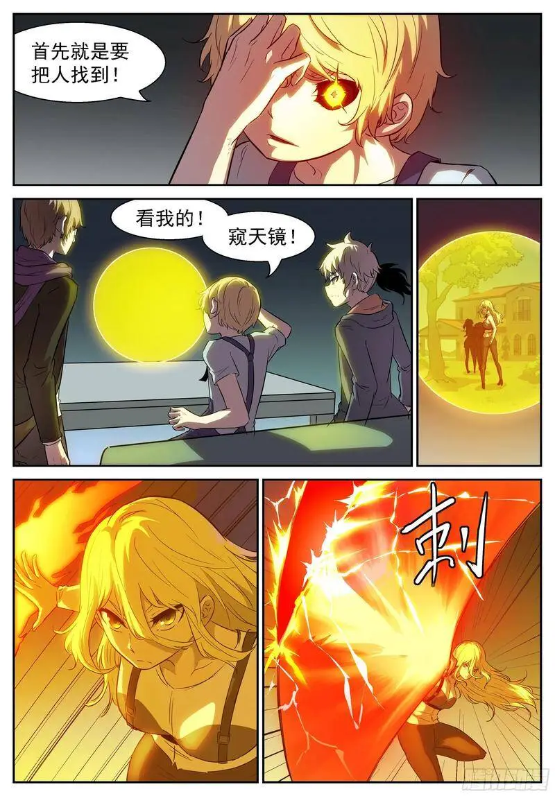 给她们一个抱抱就完事 第11页