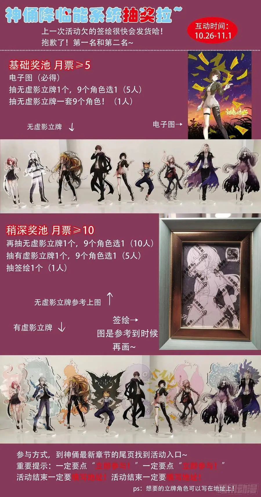 这些手机必须毁了 第13页