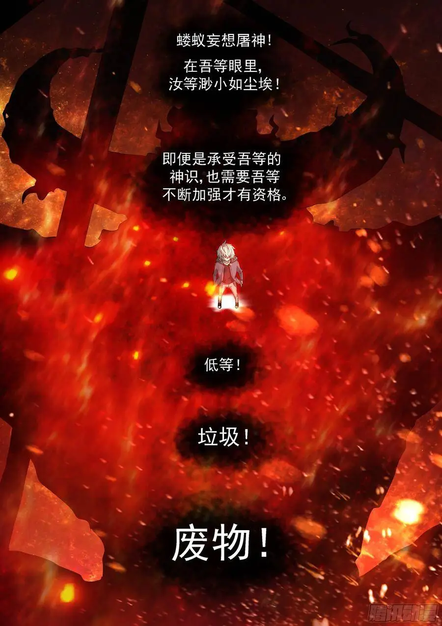 狐仙乐园 第1页