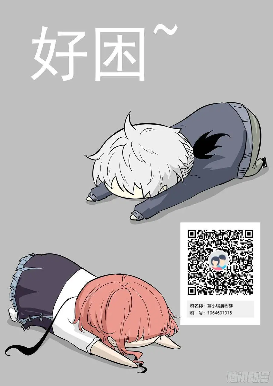 她不在了 第13页