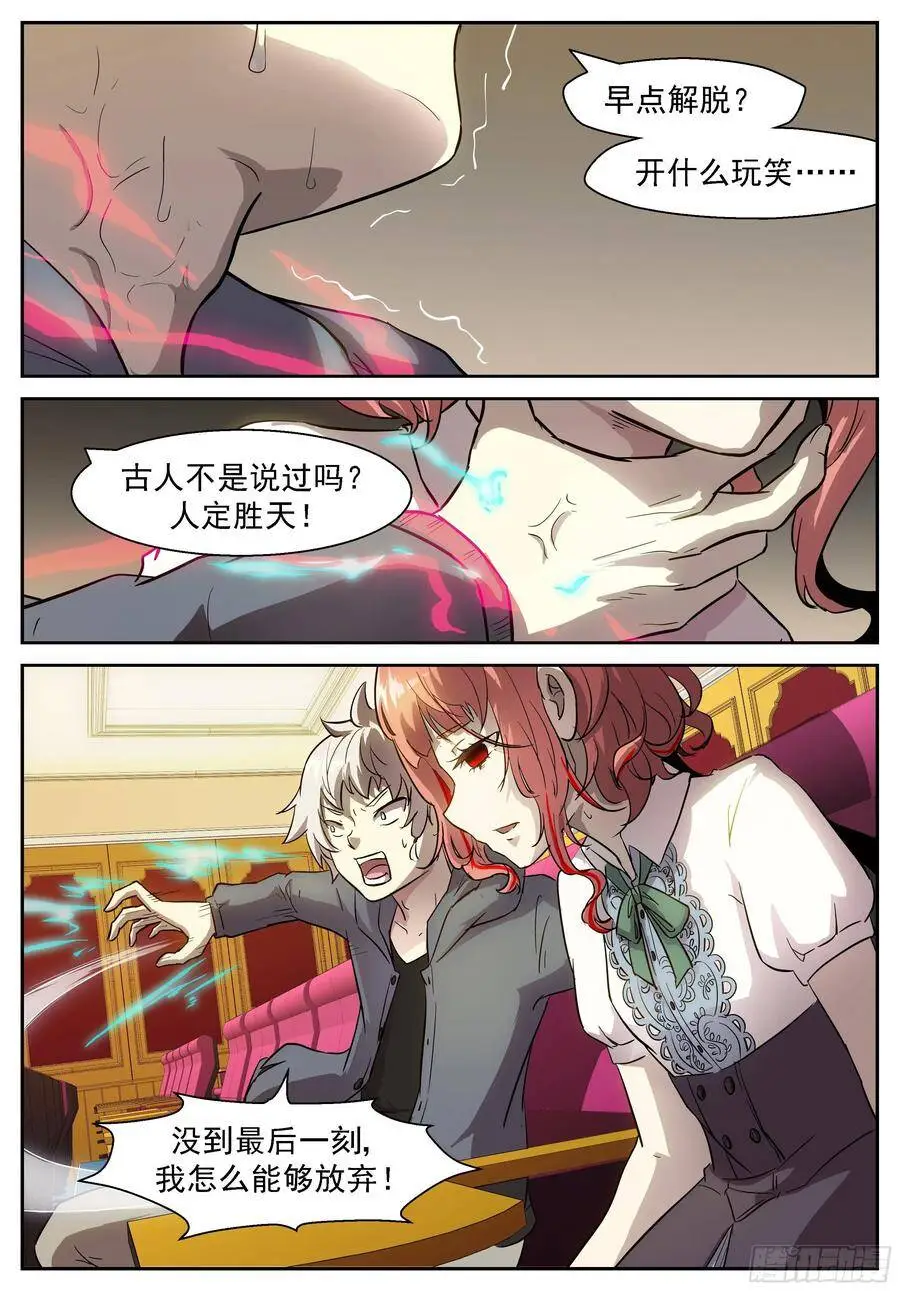 咕噜咕噜咕噜…… 第1页