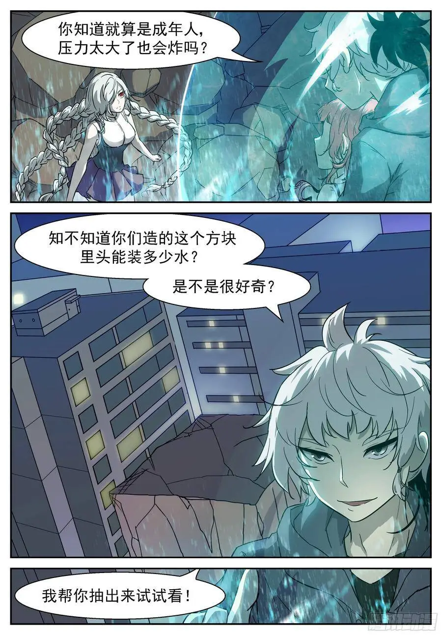 提神醒脑茶 第1页